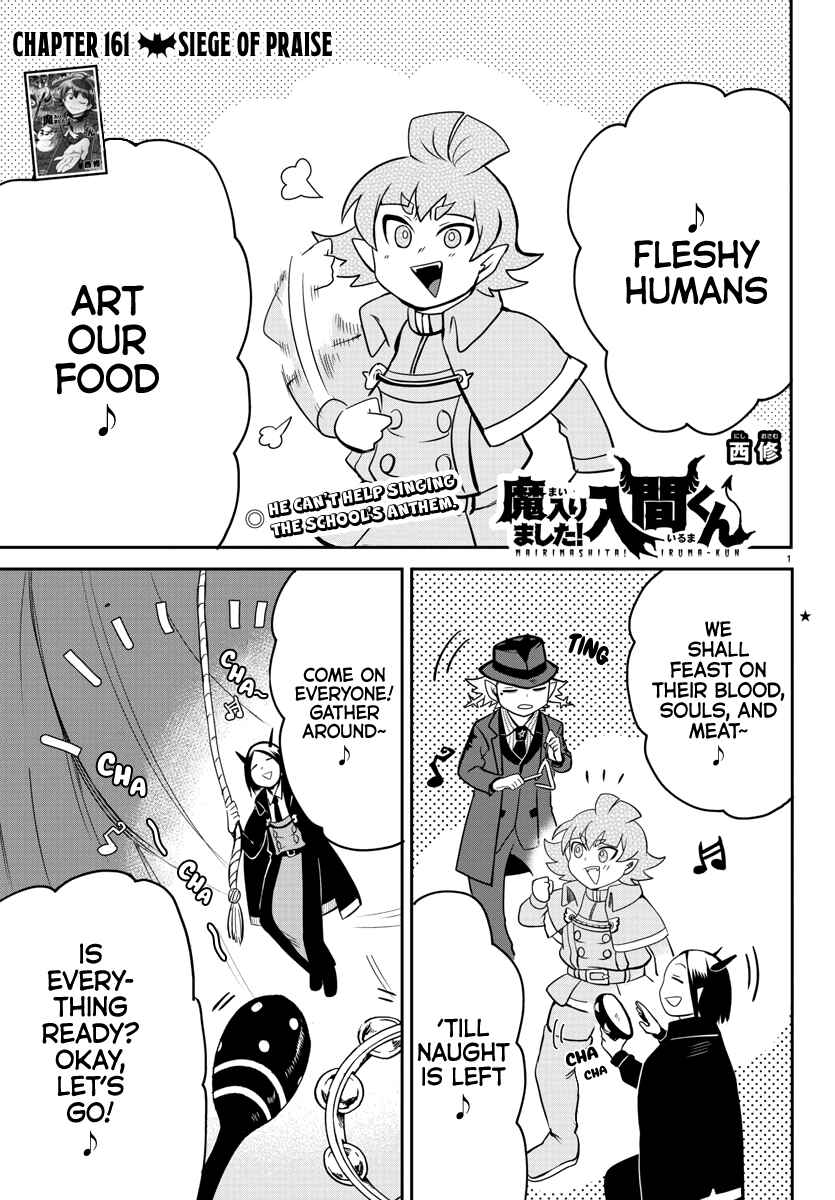 Page 1 Chapter 161 Mairimashita! Iruma-kun