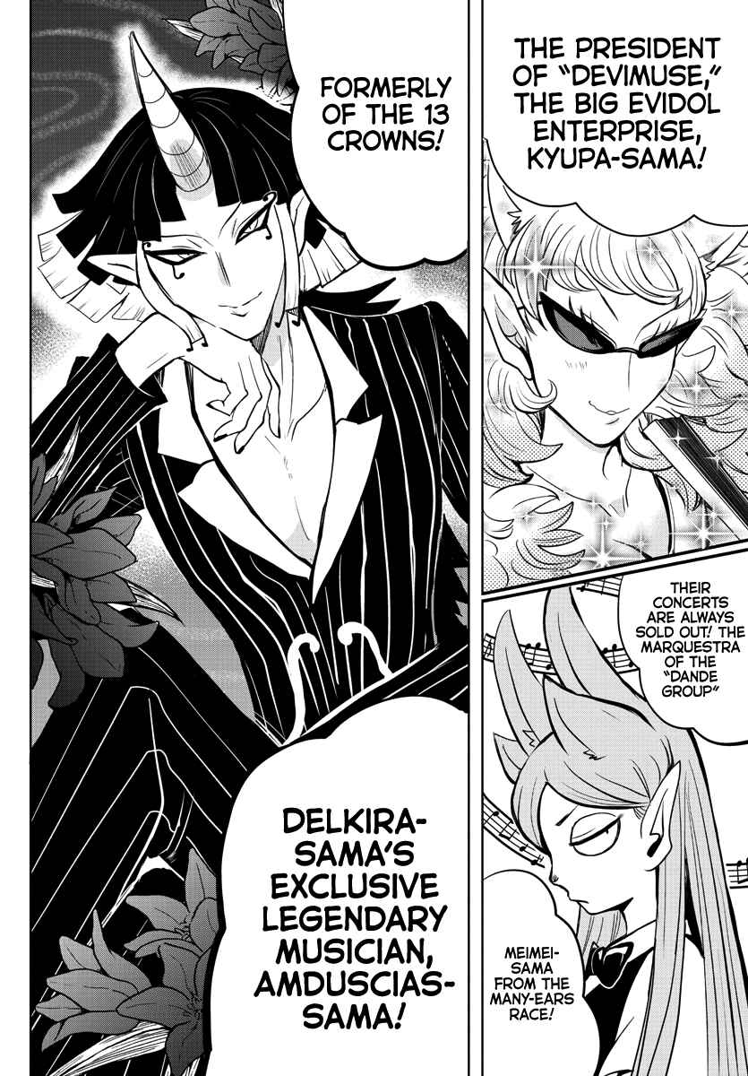 Page 4 Chapter 161 Mairimashita! Iruma-kun