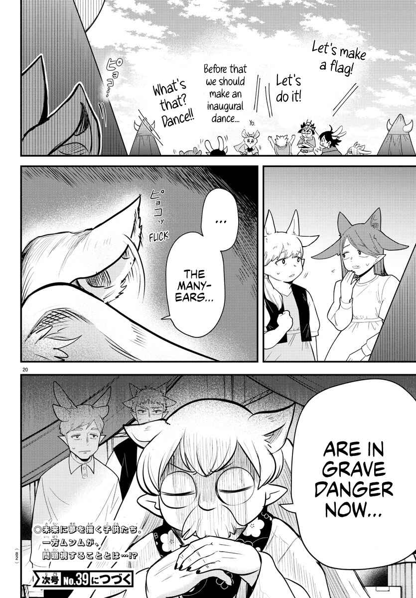 Page 17 Chapter 360 Mairimashita! Iruma-kun