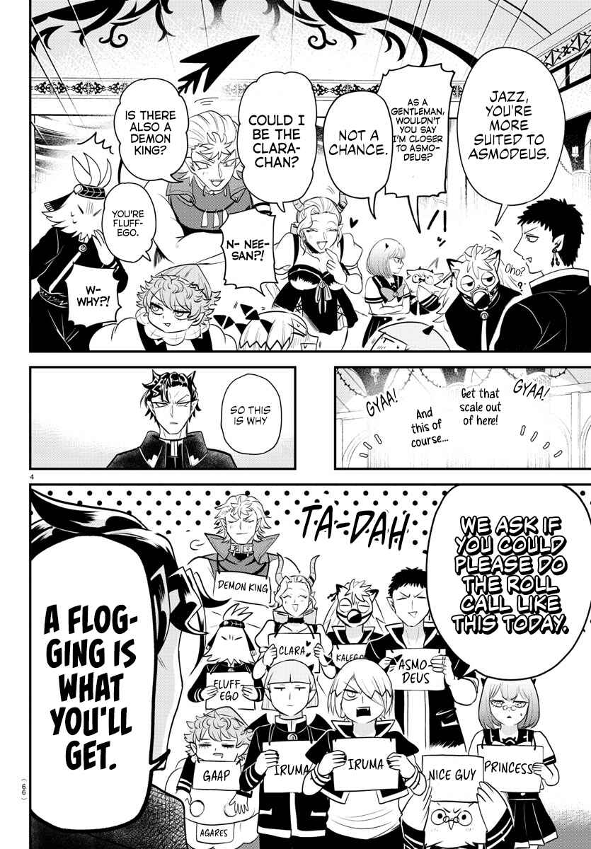 Page 4 Chapter 360 Mairimashita! Iruma-kun