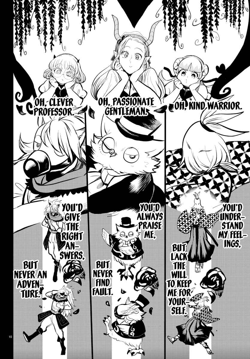 Page 11 Chapter 168 Mairimashita! Iruma-kun