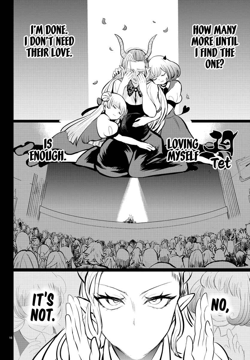 Page 17 Chapter 168 Mairimashita! Iruma-kun