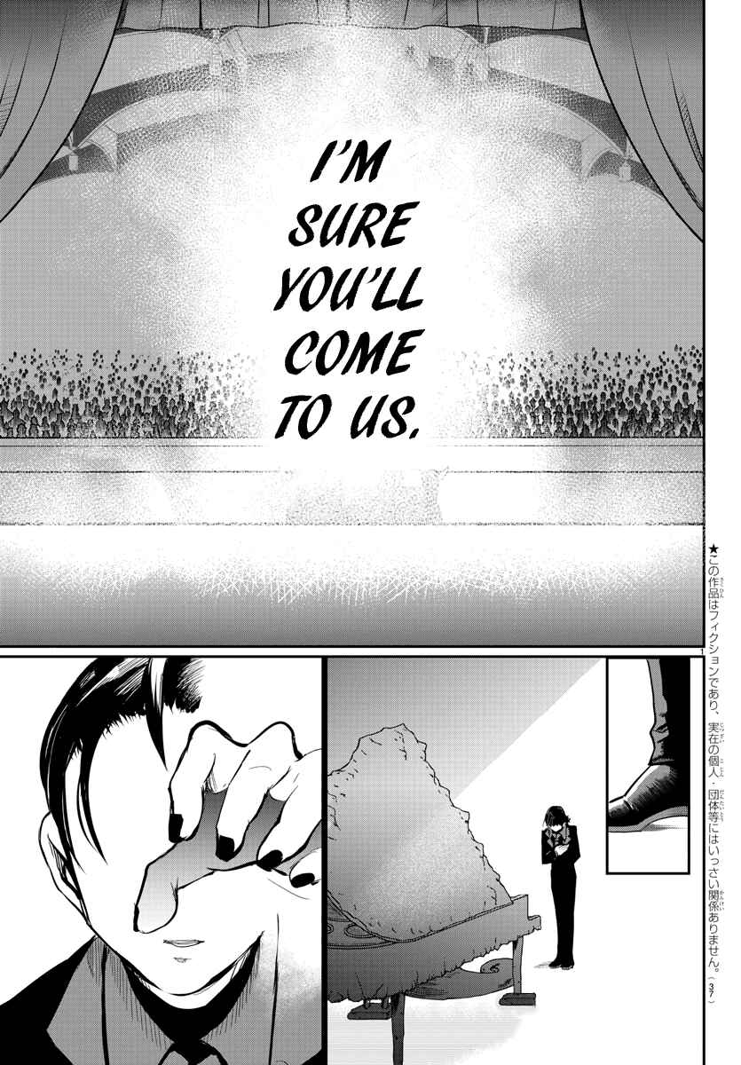 Page 3 Chapter 168 Mairimashita! Iruma-kun