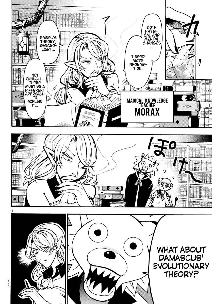 Page 7 Chapter 57 Mairimashita! Iruma-kun