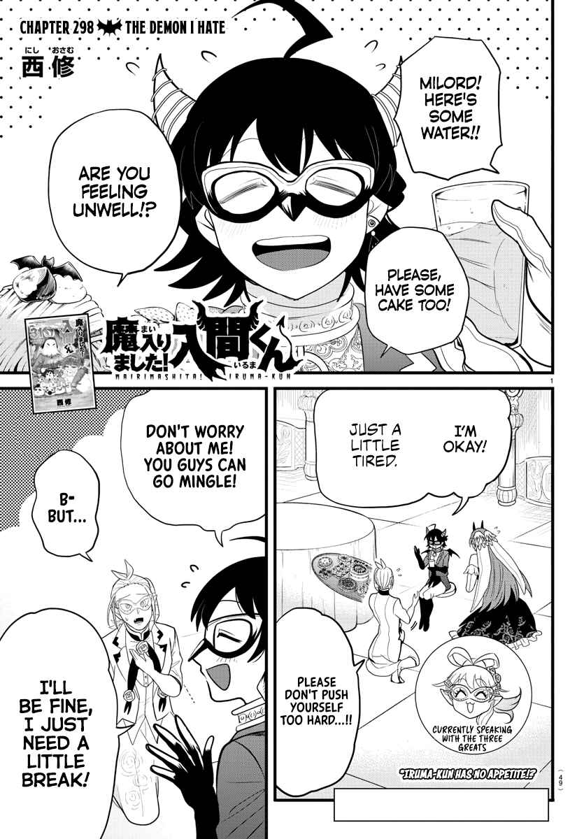 Page 1 Chapter 298 Mairimashita! Iruma-kun