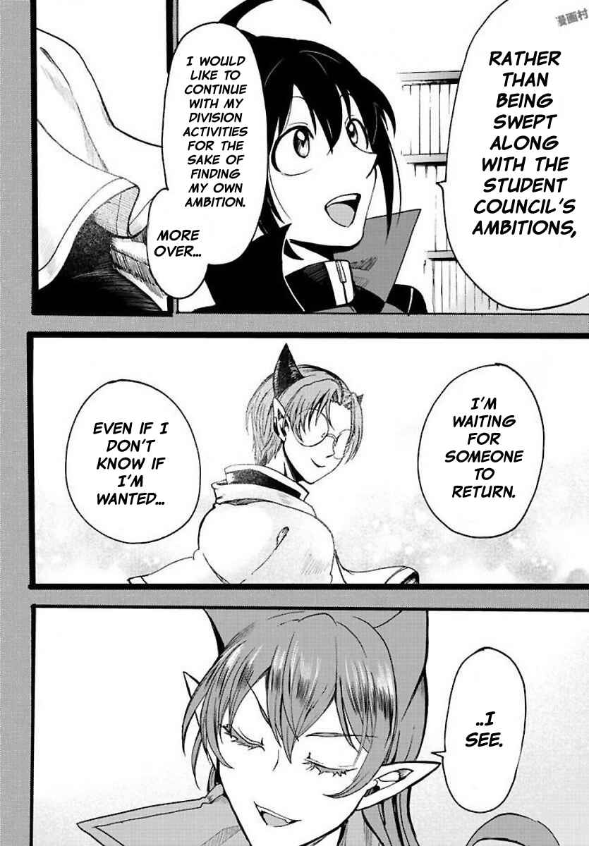 Page 12 Chapter 53 Mairimashita! Iruma-kun