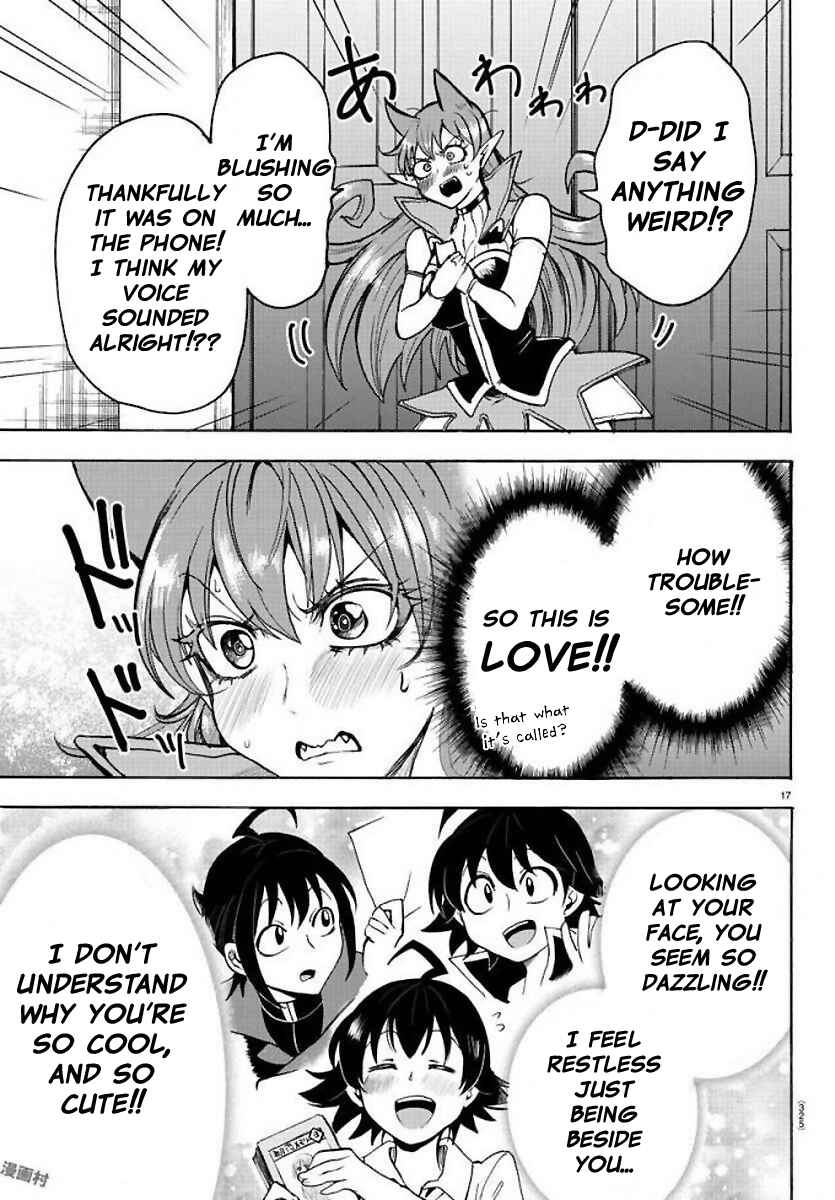 Page 17 Chapter 53 Mairimashita! Iruma-kun
