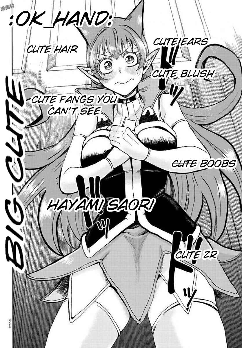 Page 23 Chapter 53 Mairimashita! Iruma-kun