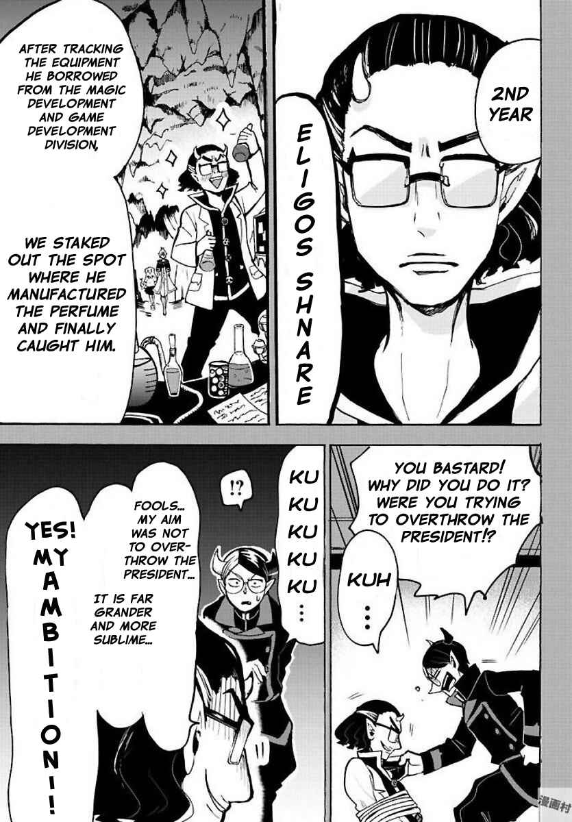 Page 5 Chapter 53 Mairimashita! Iruma-kun