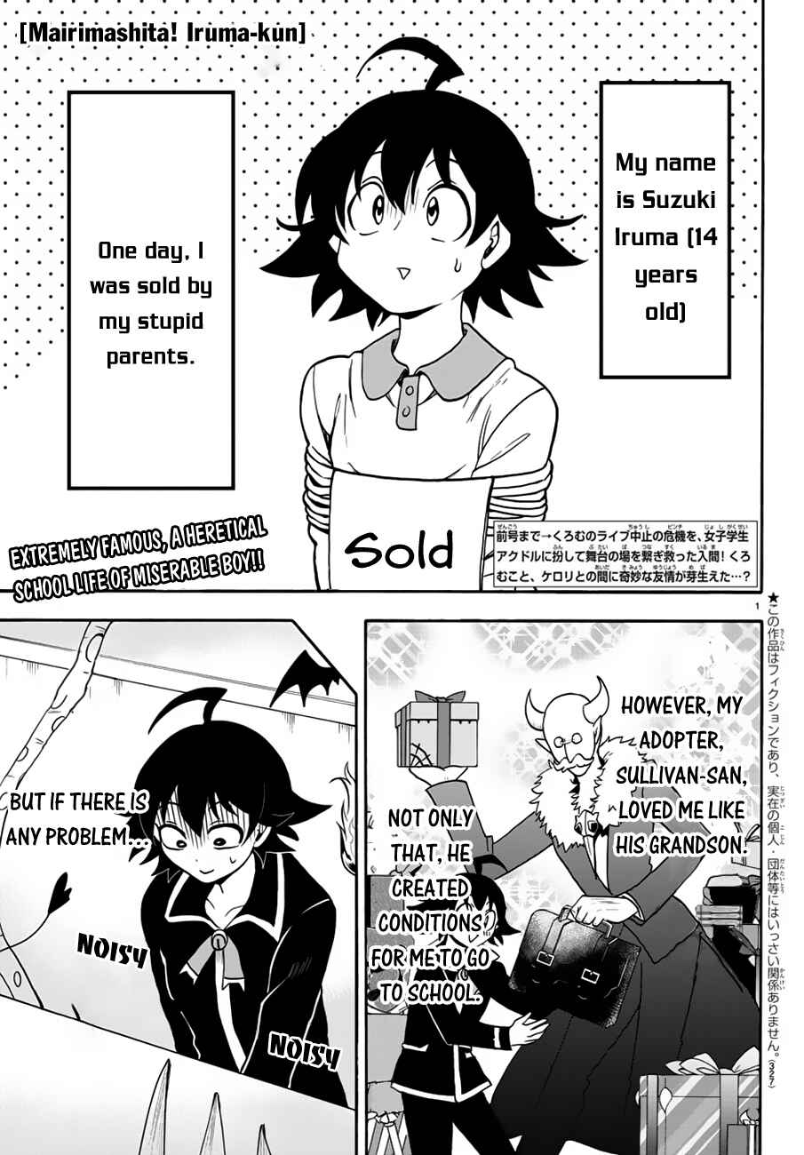 Page 2 Chapter 44 Mairimashita! Iruma-kun