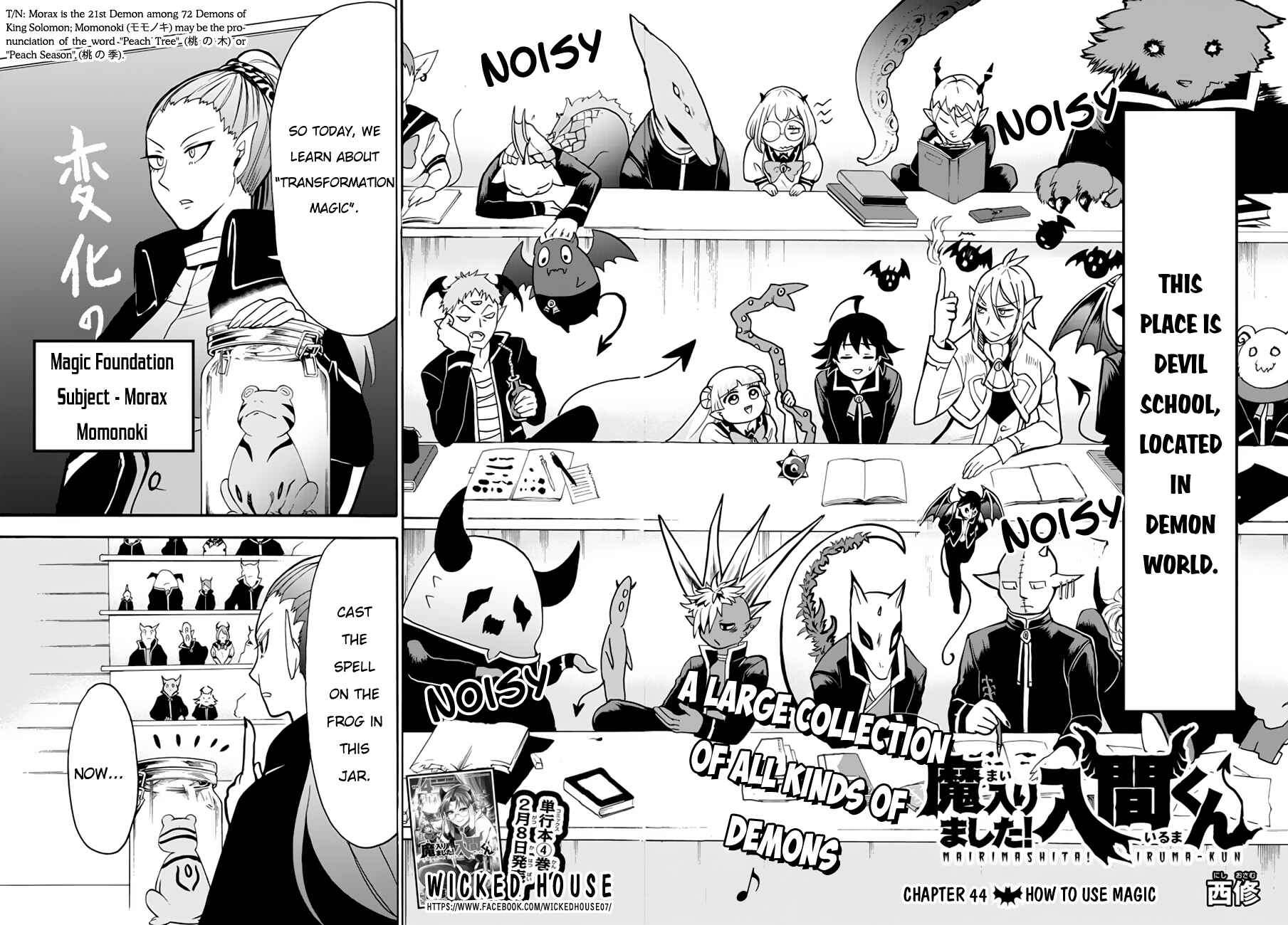 Page 3 Chapter 44 Mairimashita! Iruma-kun