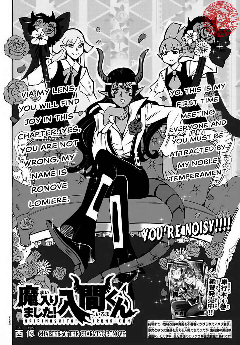 Page 3 Chapter 50 Mairimashita! Iruma-kun