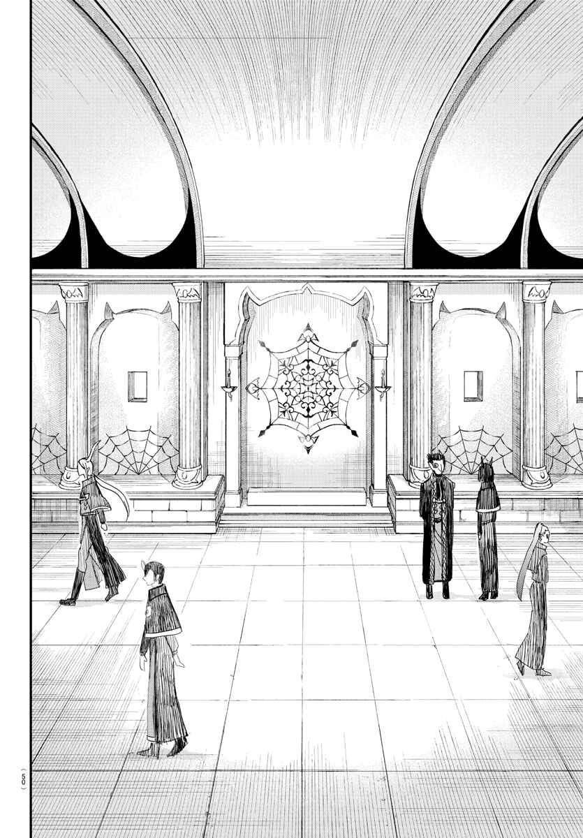 Page 14 Chapter 234 Mairimashita! Iruma-kun