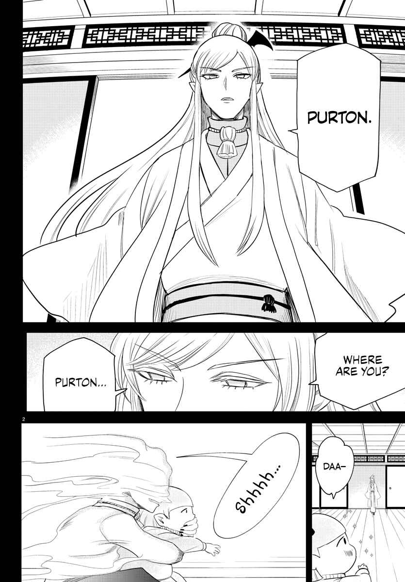 Page 2 Chapter 234 Mairimashita! Iruma-kun