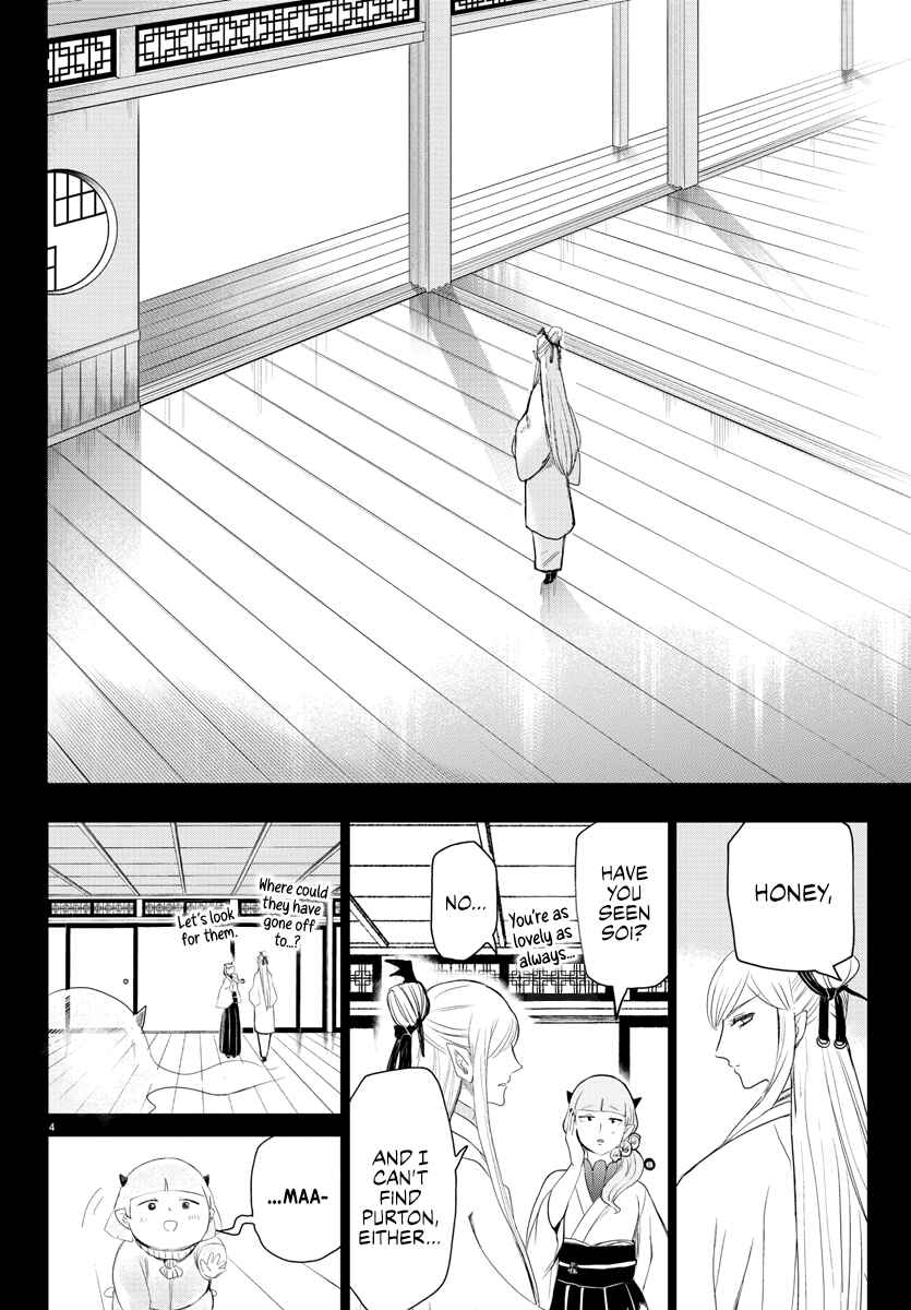 Page 4 Chapter 234 Mairimashita! Iruma-kun