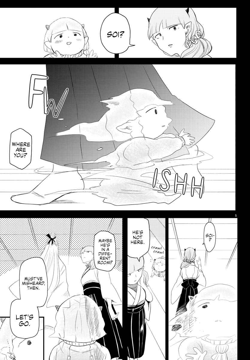 Page 5 Chapter 234 Mairimashita! Iruma-kun