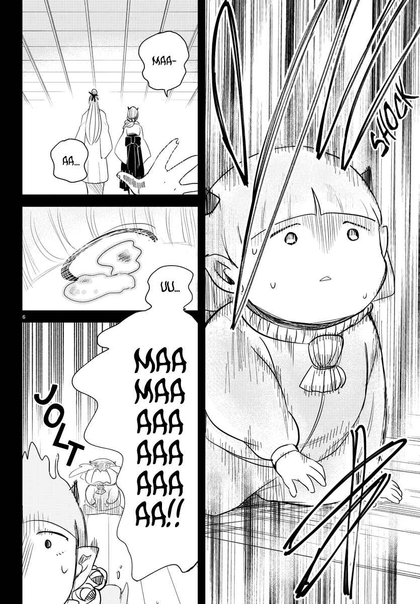Page 6 Chapter 234 Mairimashita! Iruma-kun