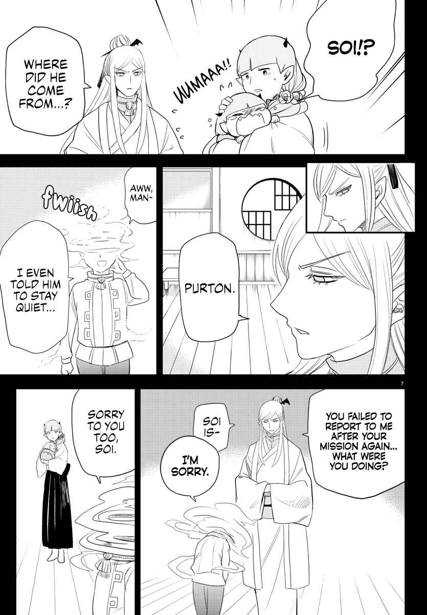 Page 7 Chapter 234 Mairimashita! Iruma-kun