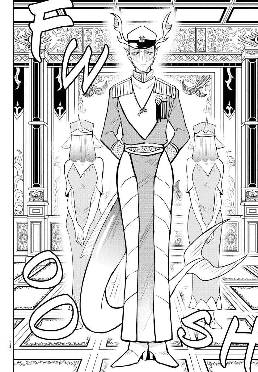 Page 16 Chapter 200 Mairimashita! Iruma-kun