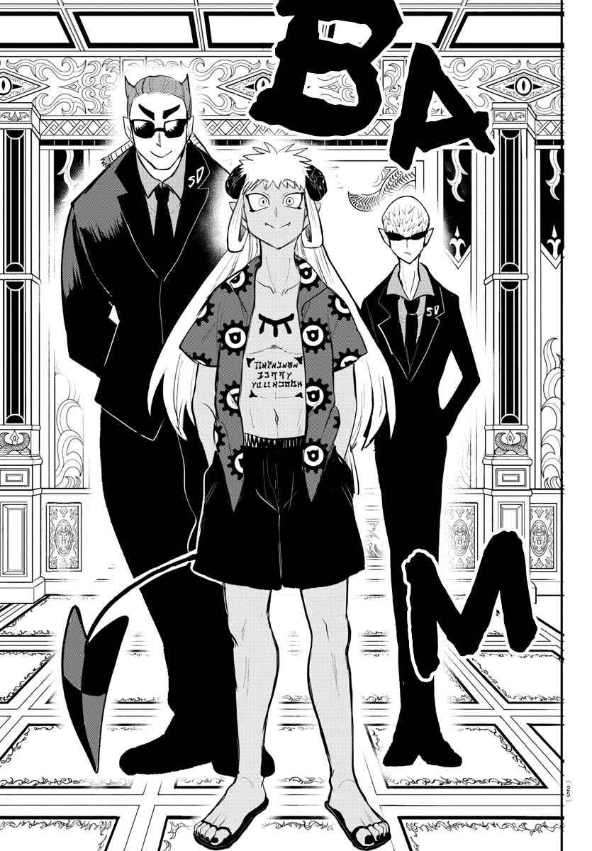 Page 17 Chapter 200 Mairimashita! Iruma-kun