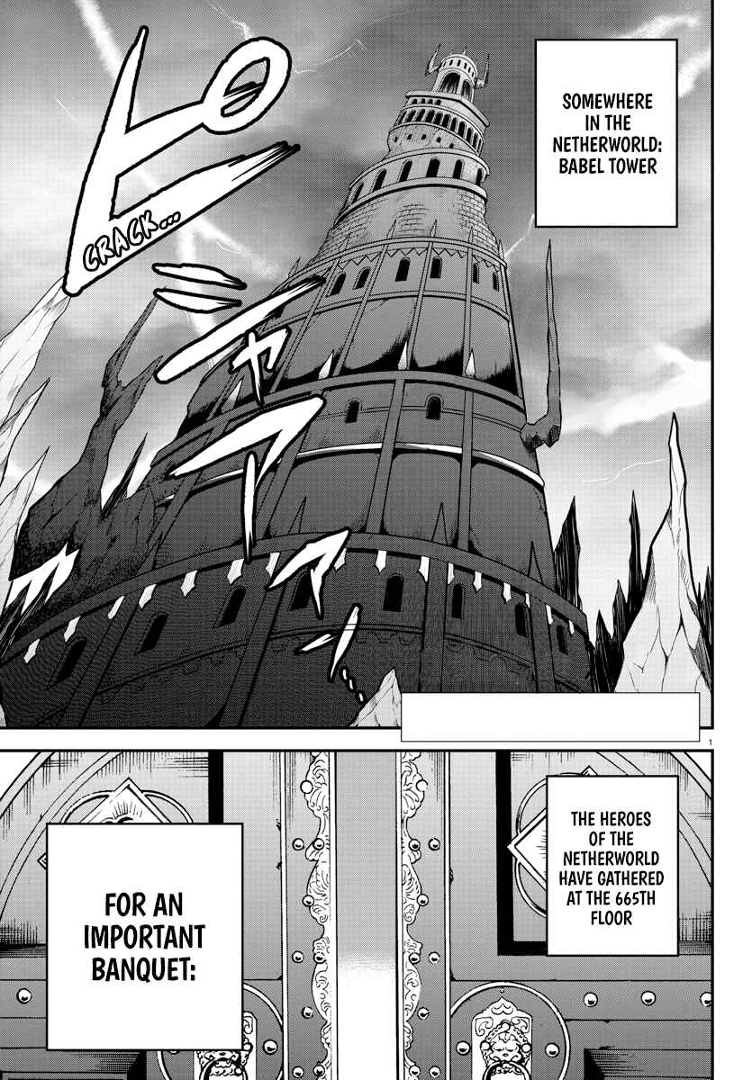 Page 5 Chapter 200 Mairimashita! Iruma-kun