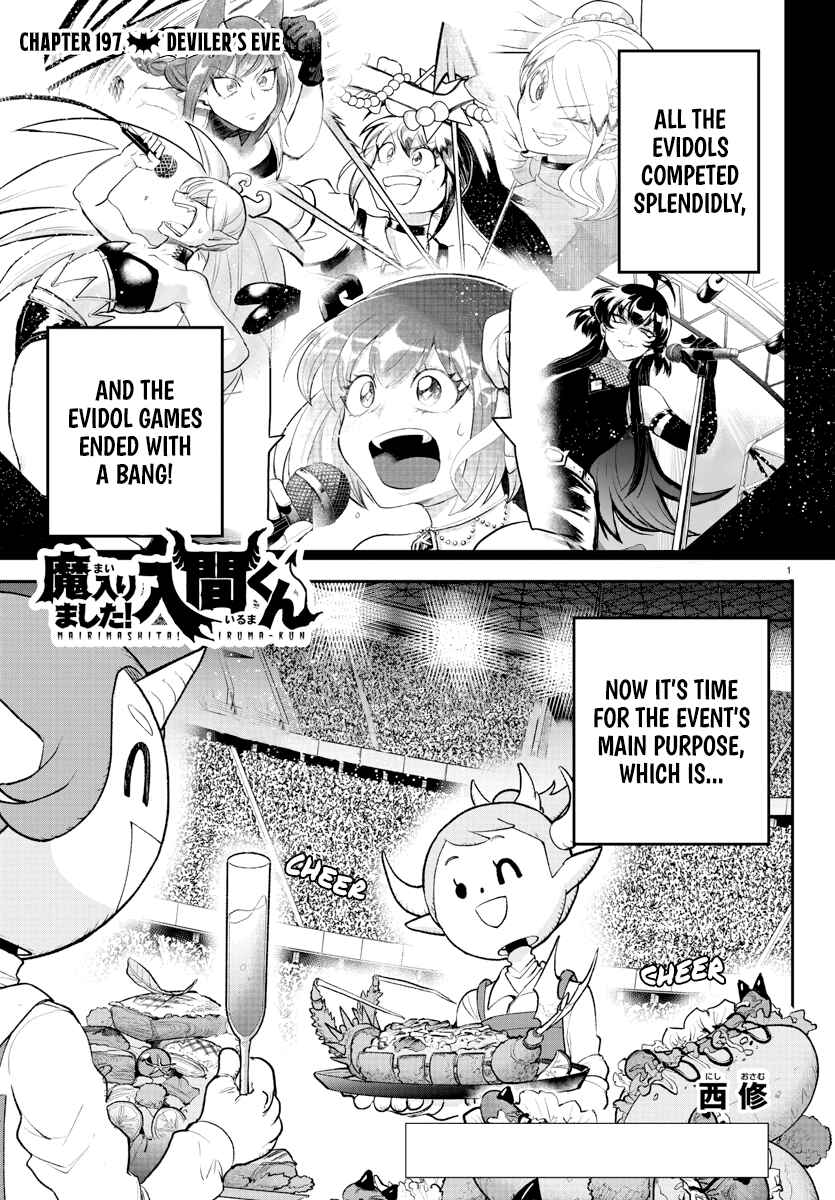 Page 1 Chapter 197 Mairimashita! Iruma-kun