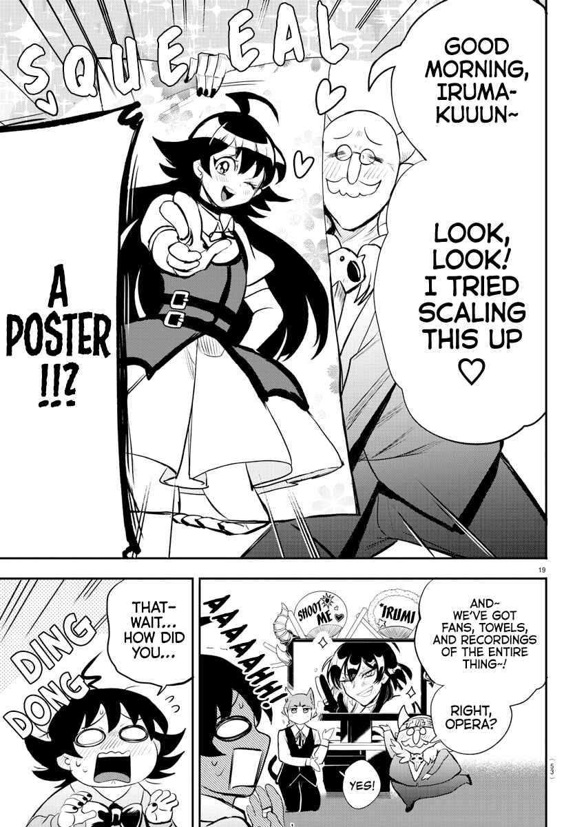 Page 17 Chapter 197 Mairimashita! Iruma-kun