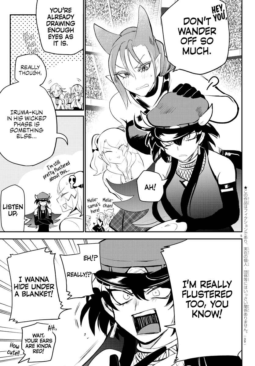 Page 4 Chapter 197 Mairimashita! Iruma-kun