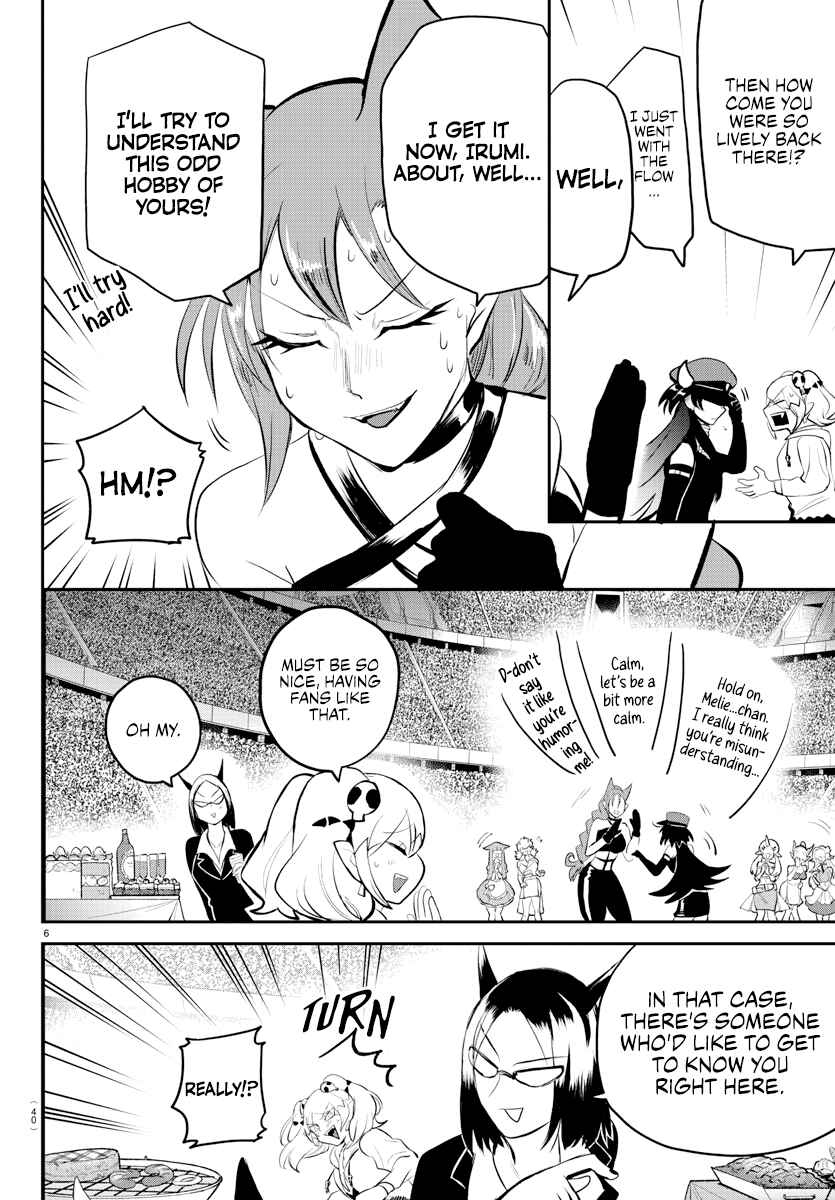 Page 5 Chapter 197 Mairimashita! Iruma-kun
