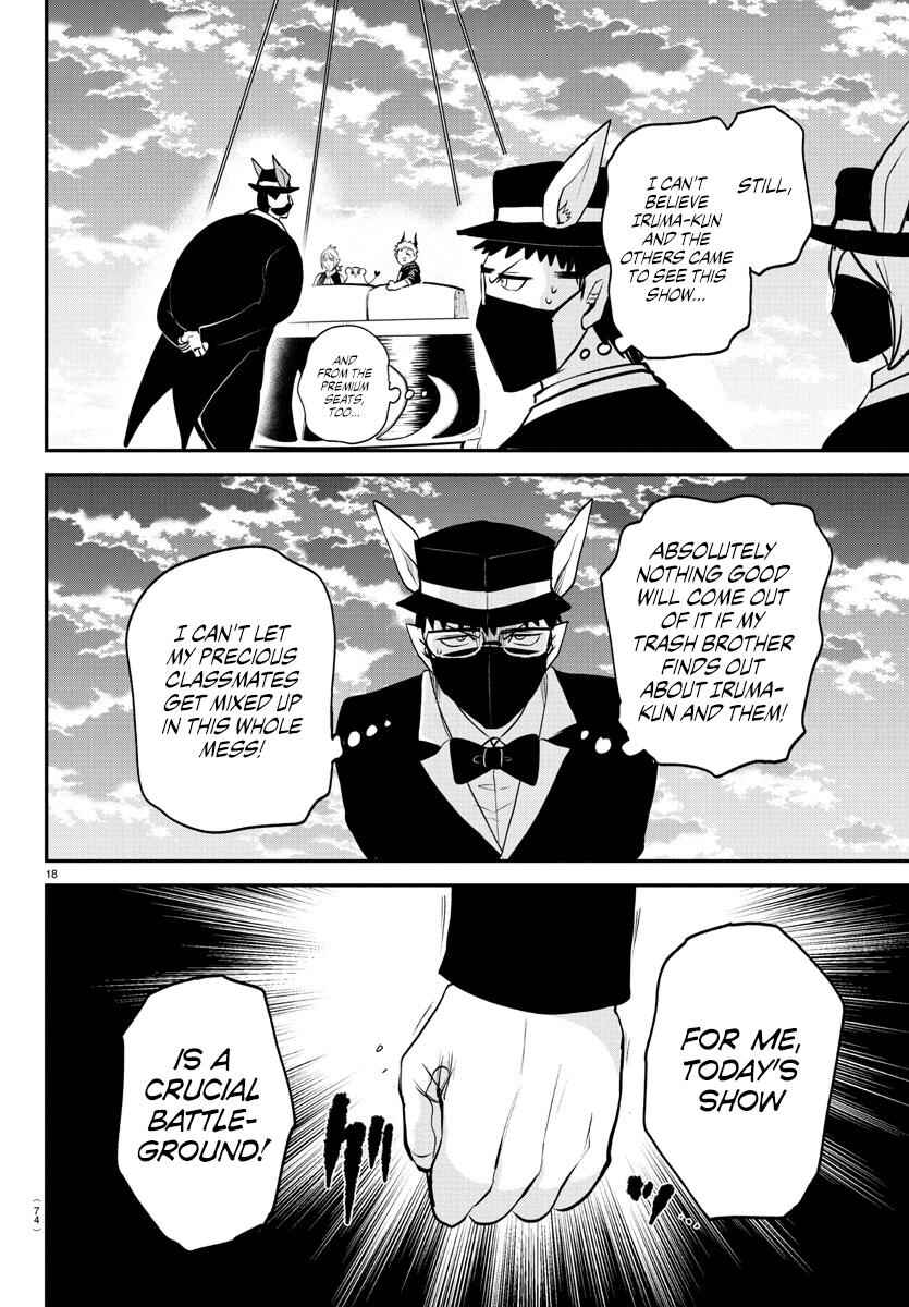 Page 16 Chapter 396 Mairimashita! Iruma-kun