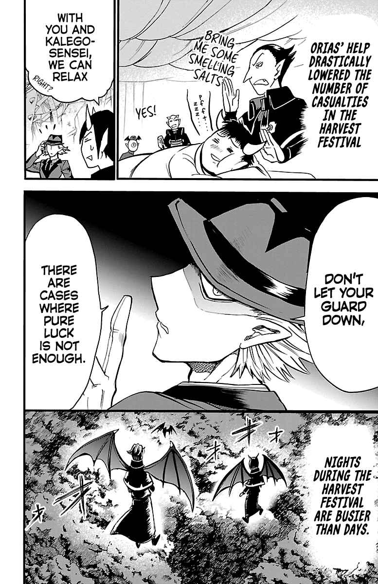 Page 11 Chapter 110 Mairimashita! Iruma-kun