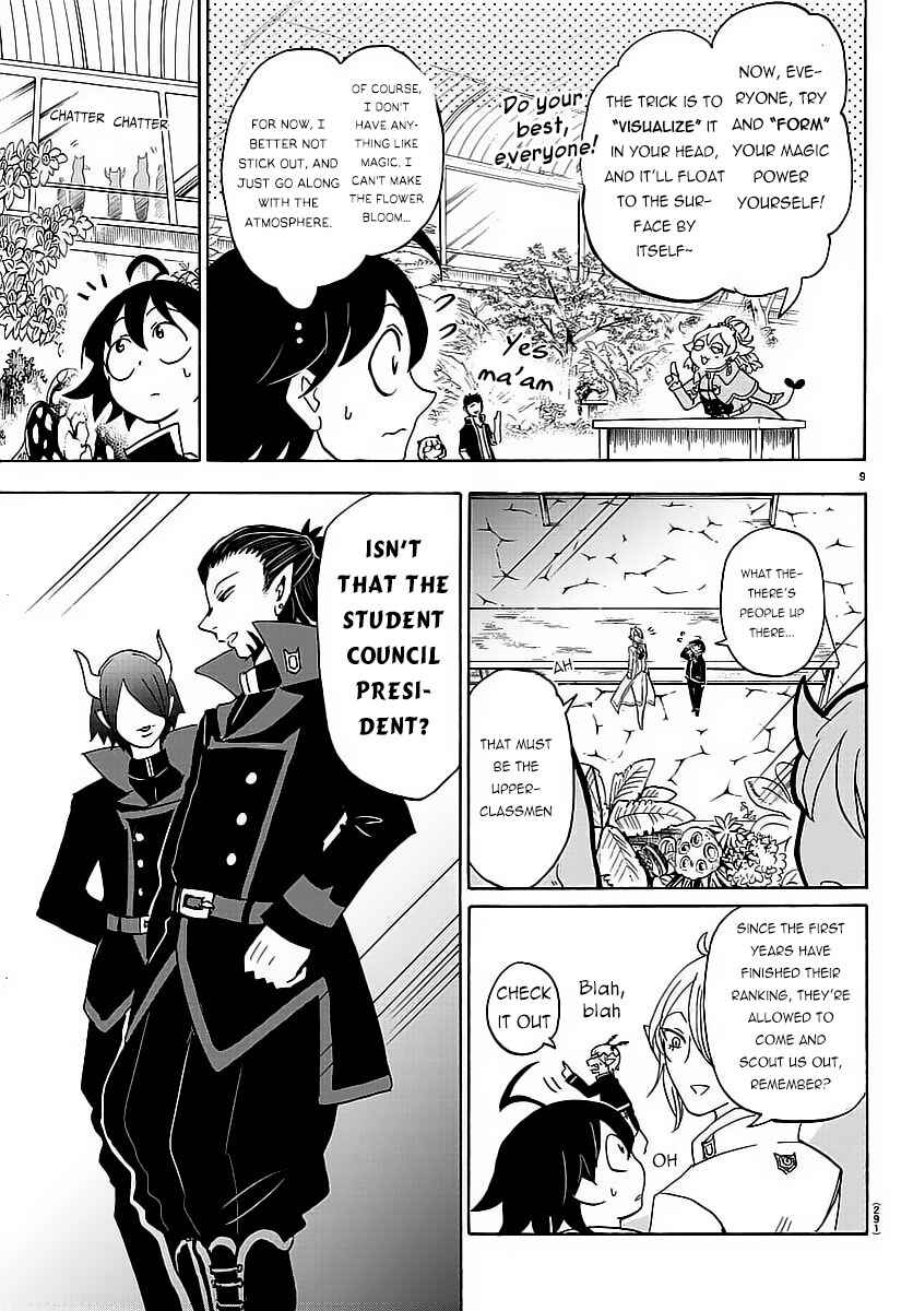 Page 11 Chapter 9 Mairimashita! Iruma-kun