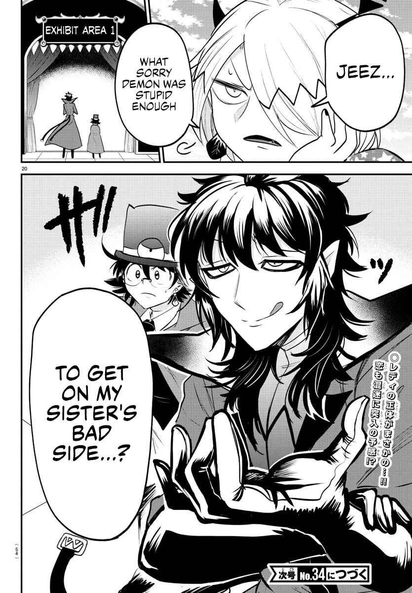 Page 19 Chapter 404 Mairimashita! Iruma-kun