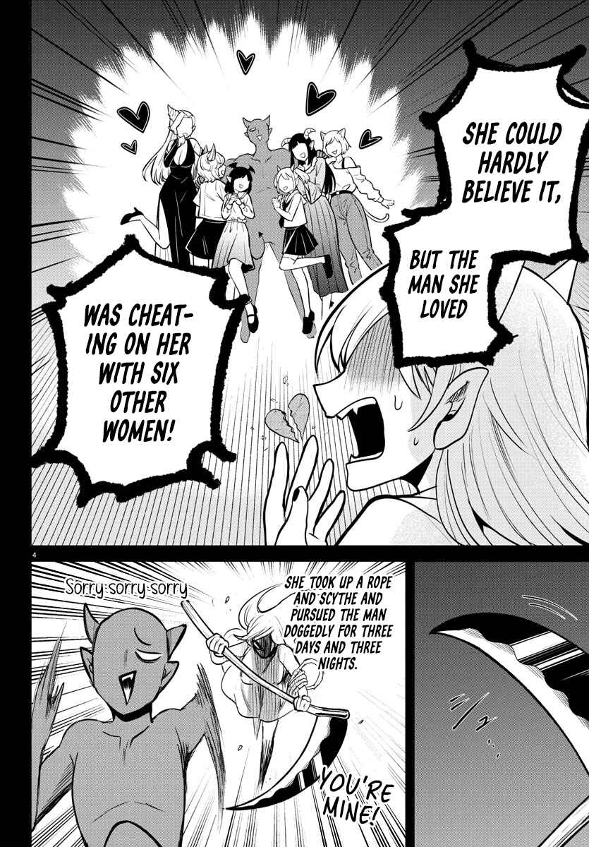 Page 4 Chapter 404 Mairimashita! Iruma-kun