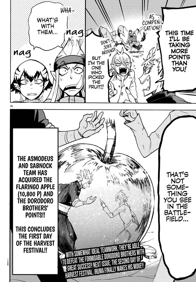 Page 16 Chapter 115 Mairimashita! Iruma-kun