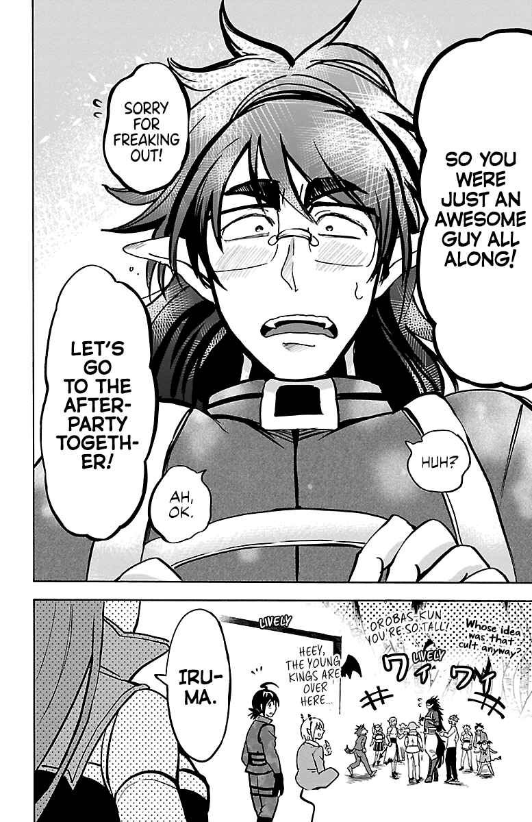 Page 4 Chapter 138 Mairimashita! Iruma-kun