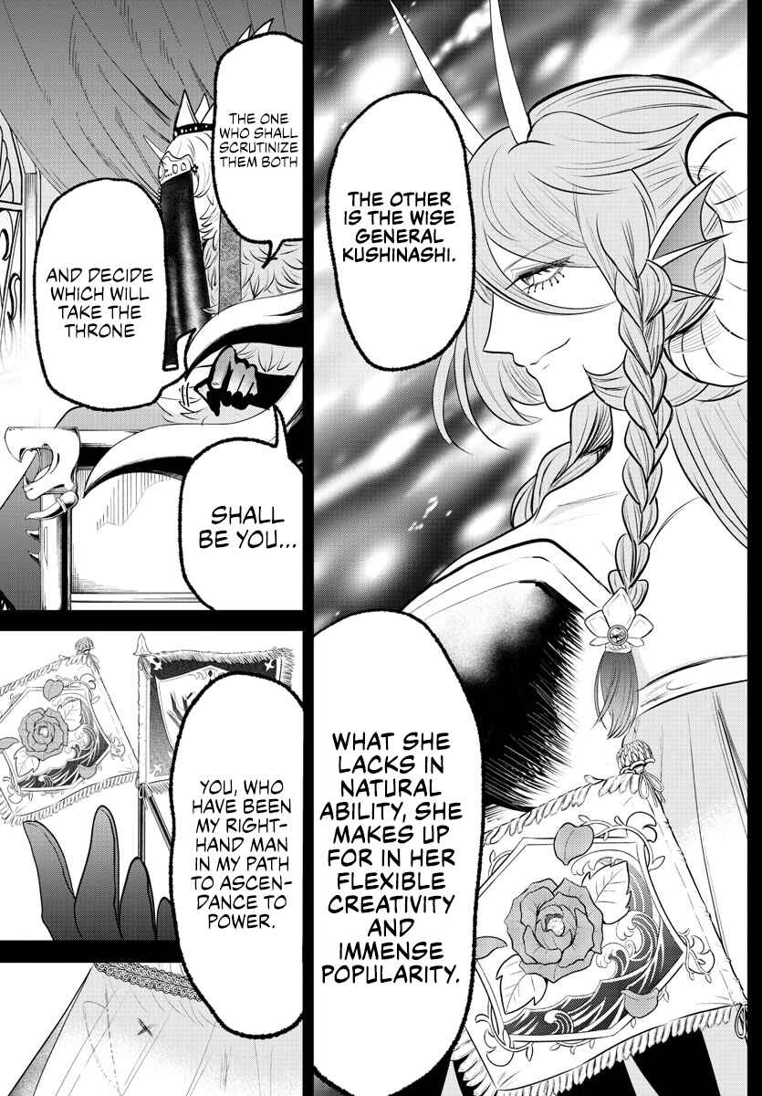 Page 6 Chapter 358 Mairimashita! Iruma-kun