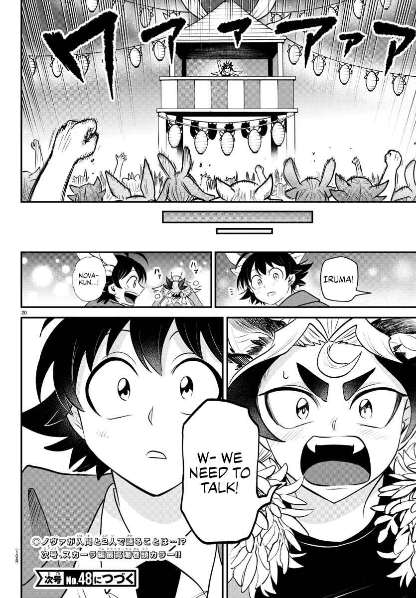 Page 19 Chapter 369 Mairimashita! Iruma-kun
