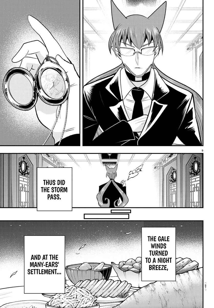 Page 9 Chapter 369 Mairimashita! Iruma-kun