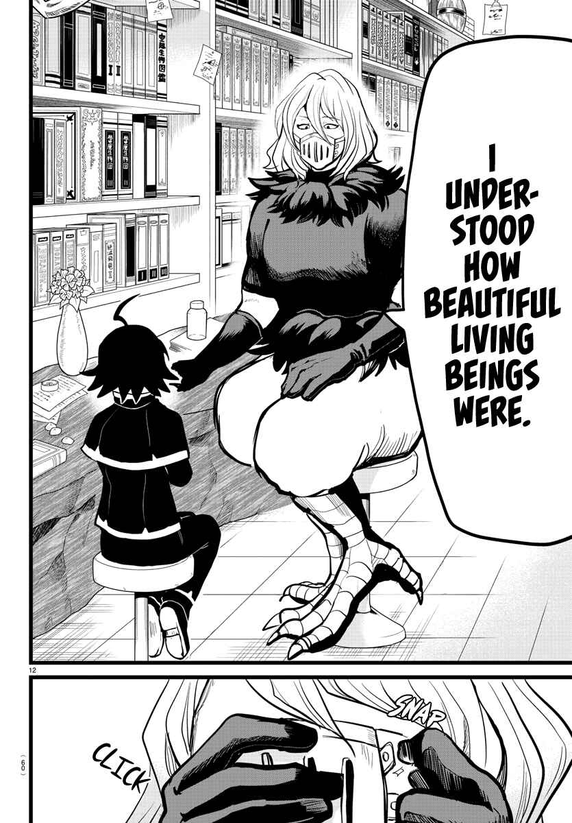 Page 11 Chapter 182 Mairimashita! Iruma-kun