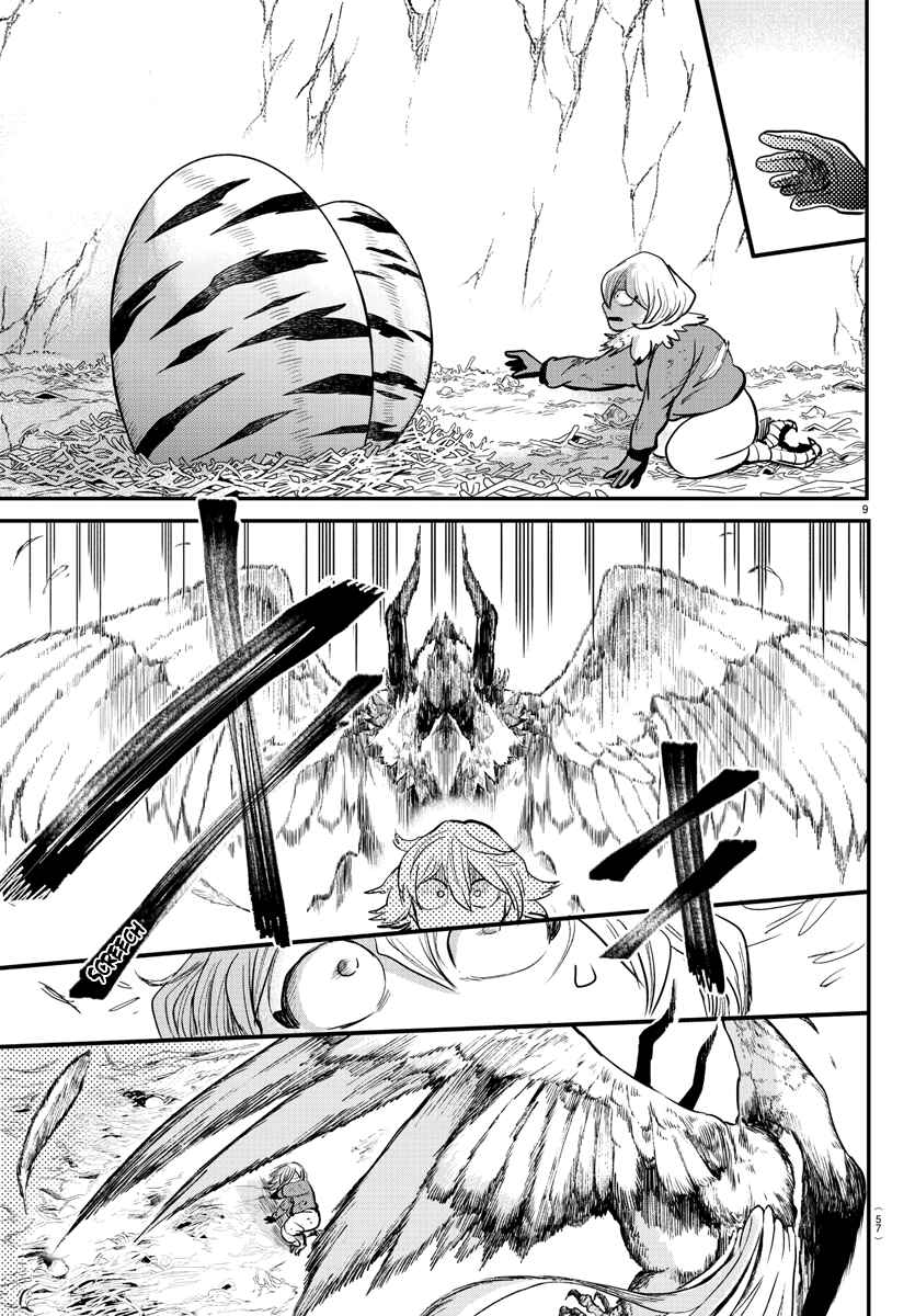 Page 9 Chapter 182 Mairimashita! Iruma-kun