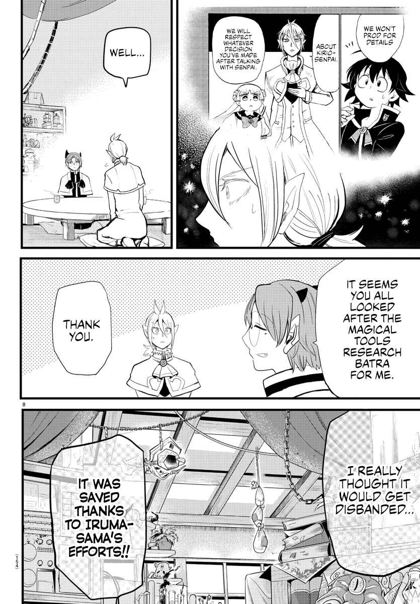 Page 7 Chapter 173 Mairimashita! Iruma-kun