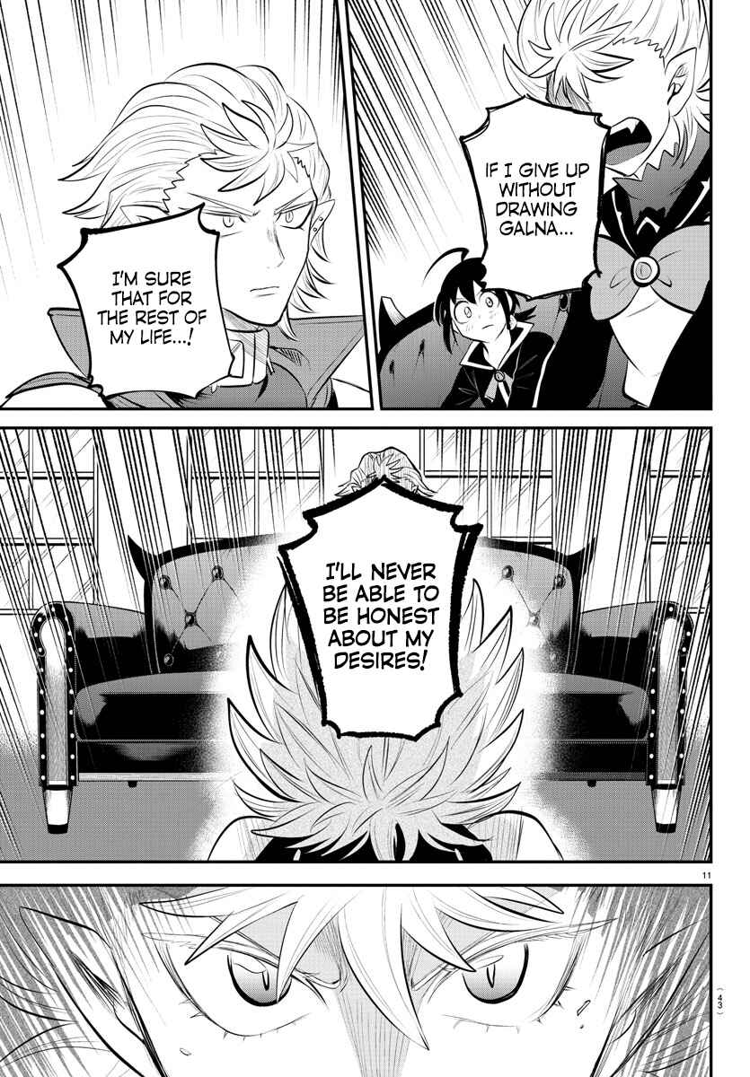 Page 11 Chapter 341 Mairimashita! Iruma-kun