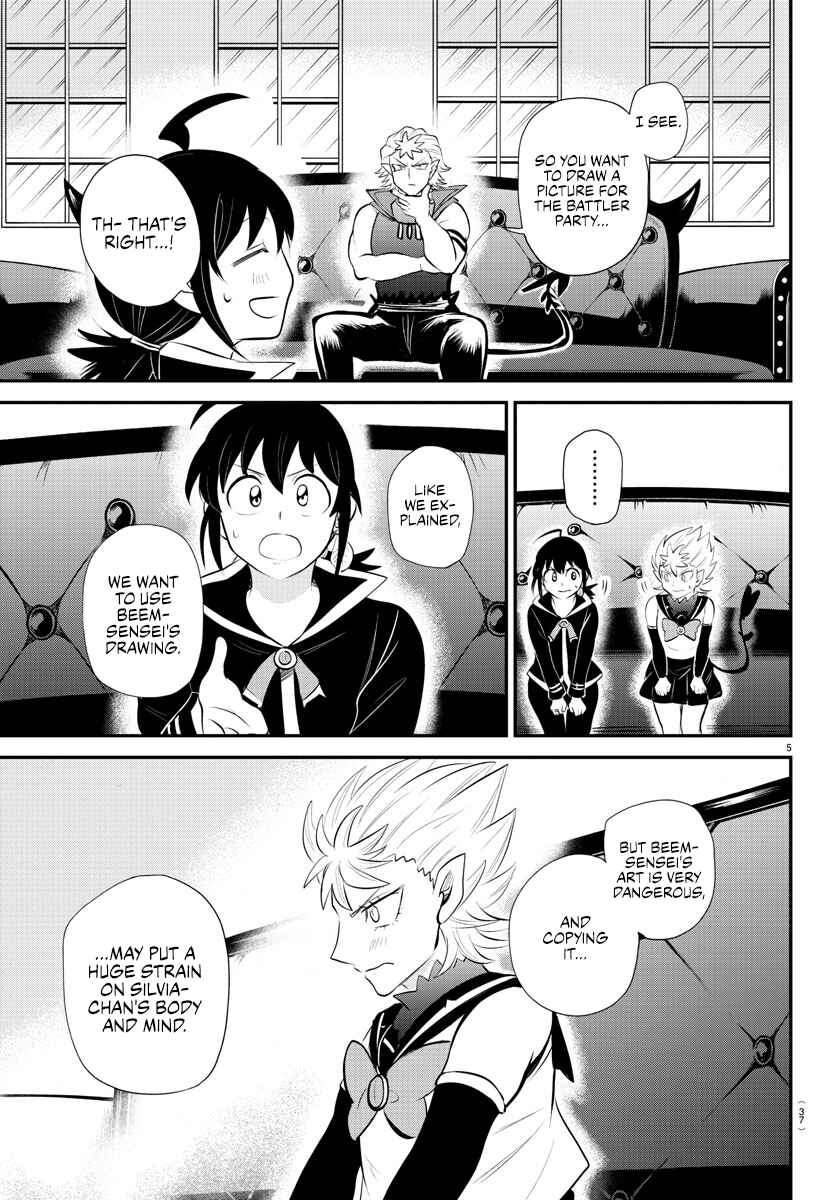 Page 5 Chapter 341 Mairimashita! Iruma-kun