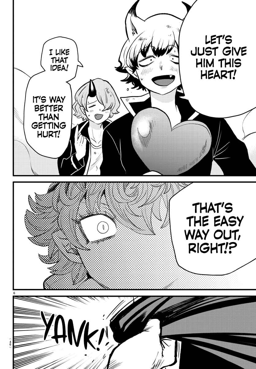Page 5 Chapter 251 Mairimashita! Iruma-kun