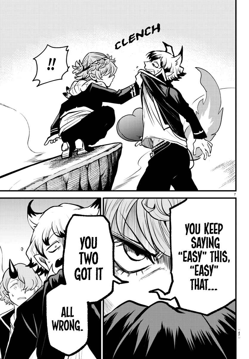 Page 6 Chapter 251 Mairimashita! Iruma-kun