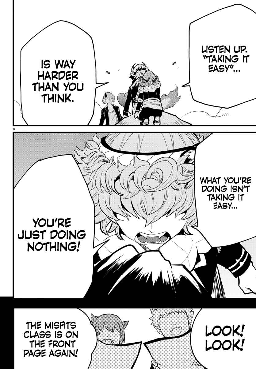 Page 7 Chapter 251 Mairimashita! Iruma-kun