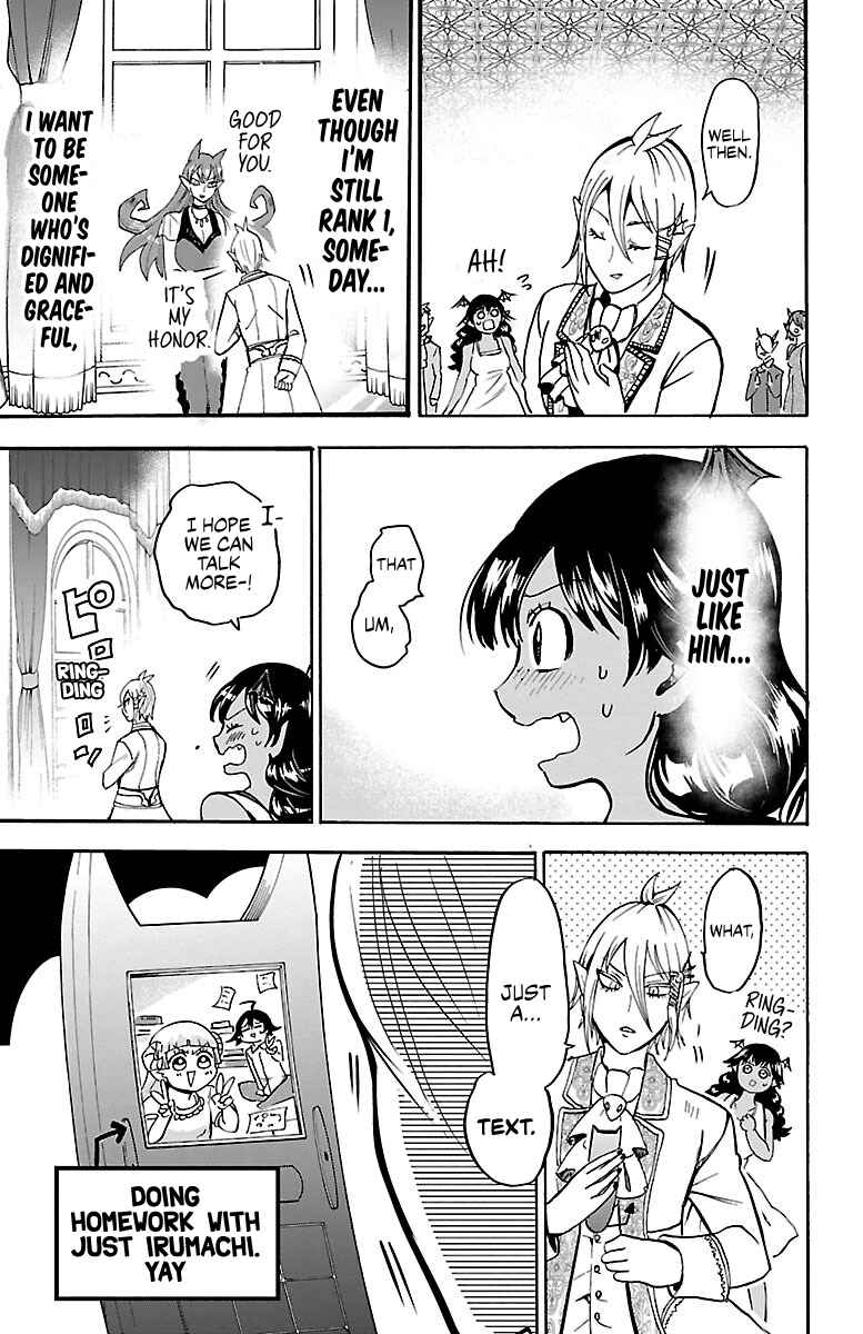 Page 17 Chapter 91 Mairimashita! Iruma-kun