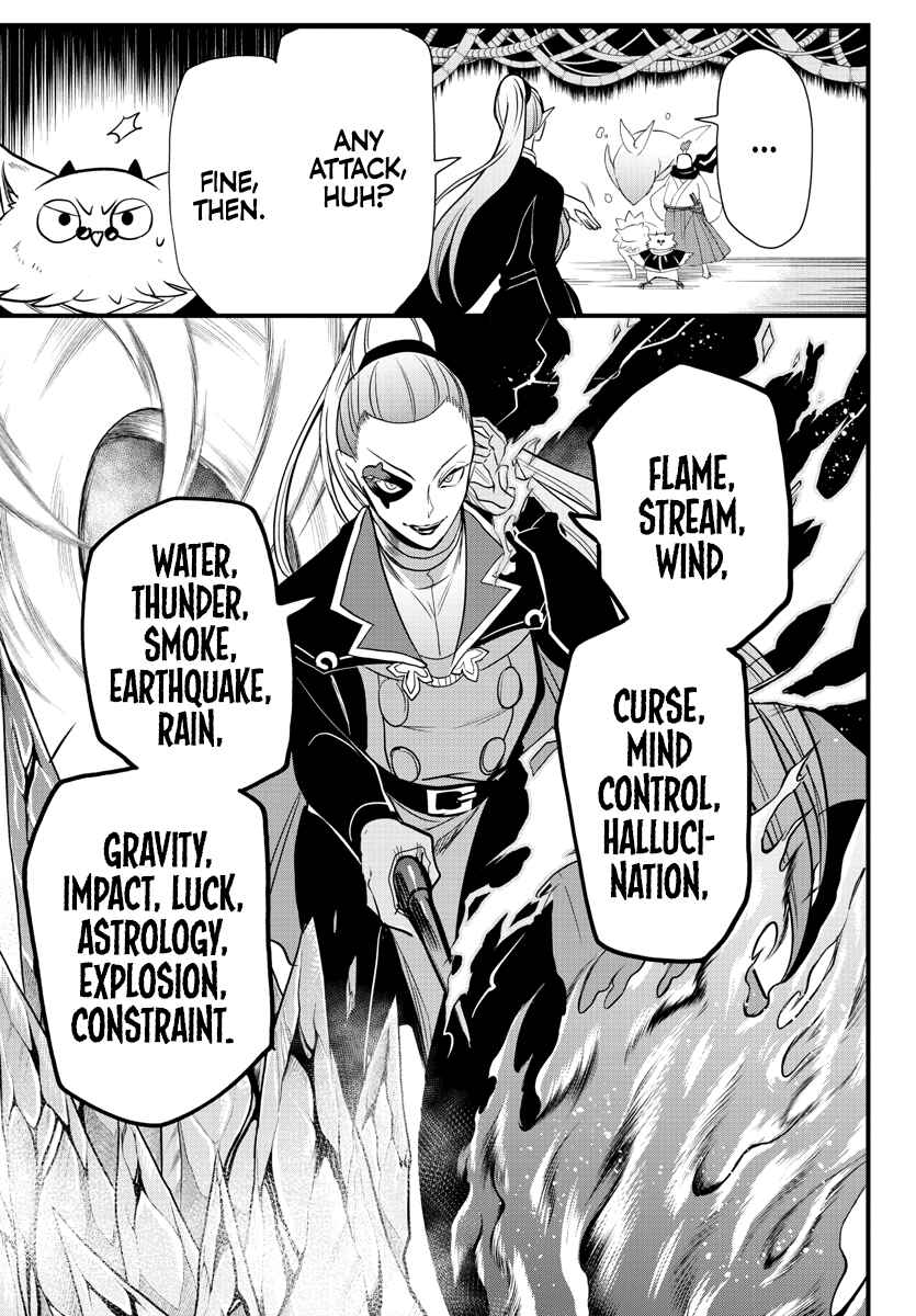 Page 12 Chapter 239 Mairimashita! Iruma-kun