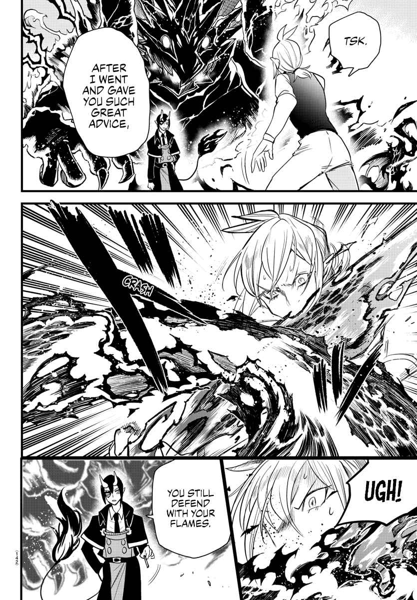 Page 17 Chapter 239 Mairimashita! Iruma-kun